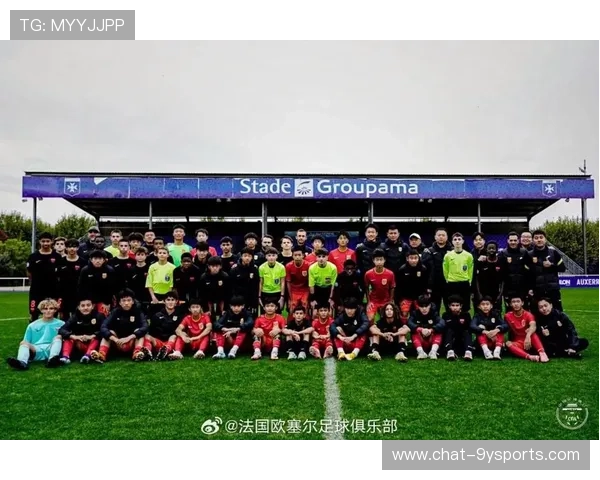 欧塞尔俱乐部最新动态及赛季表现分析全面解读