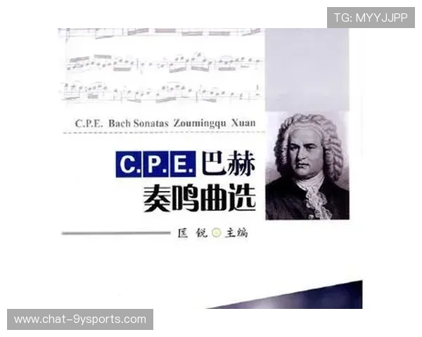 从情感风格到键盘革新探究CPE巴赫普鲁士奏鸣曲艺术价值研究视角