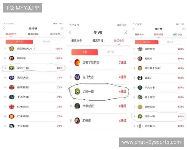 女王公园巡游者俱乐部最新赛程全解析与比赛看点指南