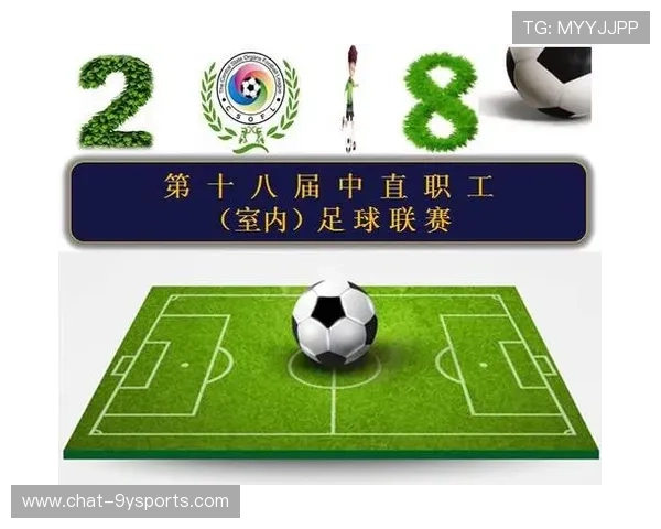 北京足球联赛全年赛程精彩盘点与赛事安排全解析