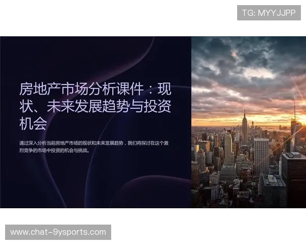 布莱克本俱乐部发展历程与未来战略分析探讨