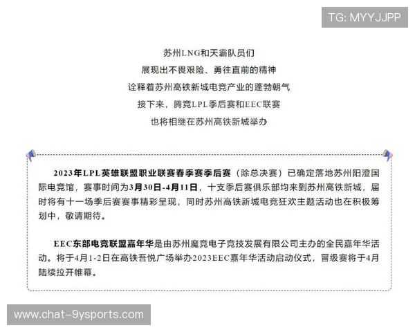 苏州超级联赛比赛时间表与热门对决观赛全攻略 苏州超级联赛比赛时间表与热门对决观赛全攻略