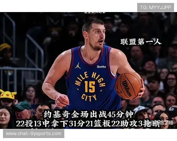 约基奇助攻率飙升创生涯新高掘金进攻体系是否已彻底转向团队驱动 约基奇助攻率飙升创生涯新高掘金进攻体系是否已彻底转向团队驱动